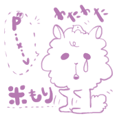 米もり