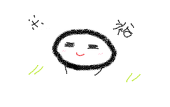 ※裕