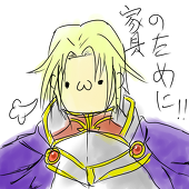 えりゅう