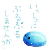 minmin