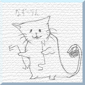 ろの