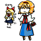 Miluda（ミルウーダ）