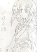 ウィル