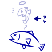 空飛ぶ魚