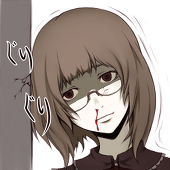 否(主任)