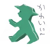 ぷー