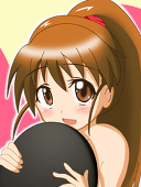 つたん