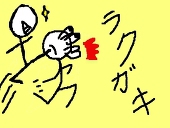 マンナン