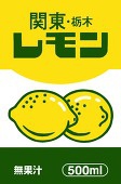 ちょこび