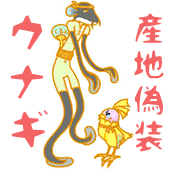 tsuki.