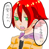 なみを