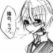 才藤@ついった