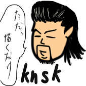 ロック＝ナイン