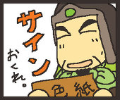 大井もう竹