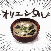 霜月陽