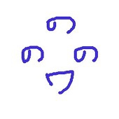 一叉(ざまぁ)