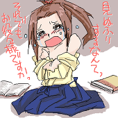 五十鈴 くれ