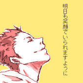 壱