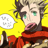 笛