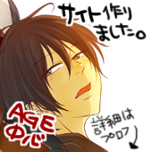 あずさ