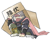 ちび