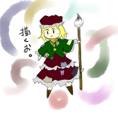 GUY@前向キング