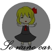 れいん