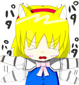遊＠(・ω・)？