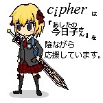 さいふぁ