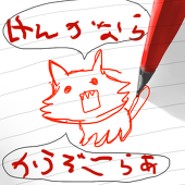 きより