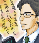 すえぞう