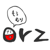 おひと
