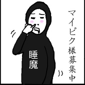 清掃係