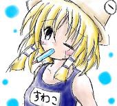 リペア