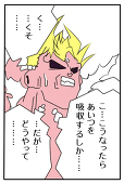 クラリカ