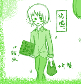 骰子