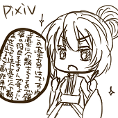 暁良@戦争方針はキャラシに