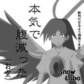 ななみ