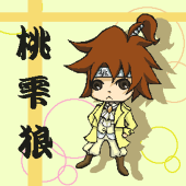 紫烏