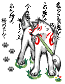 終夜
