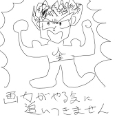 遅寝テル