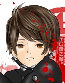 ジェシ