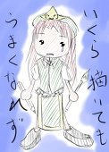 馬車馬