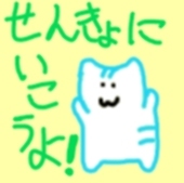 シン