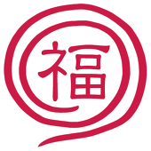 福巻