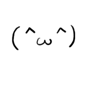 みゃあああ