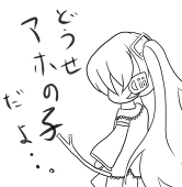 サンガリア井上