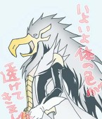 せい