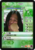 龍葵