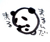 れり